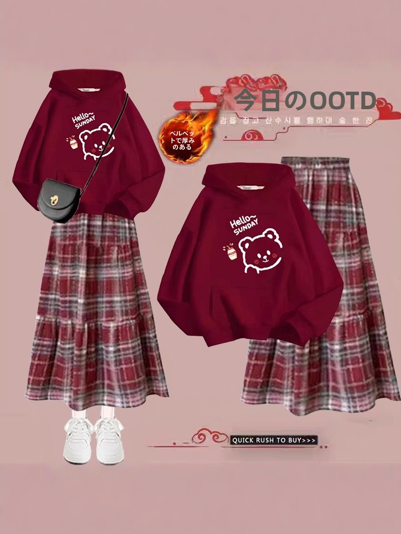 Winter Under Clothing - Red New Year Dress Set Long