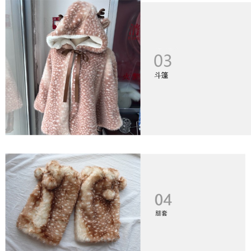 Winter Women's Japanese Plush  - огляд і ціна Winter Clothing Essentials