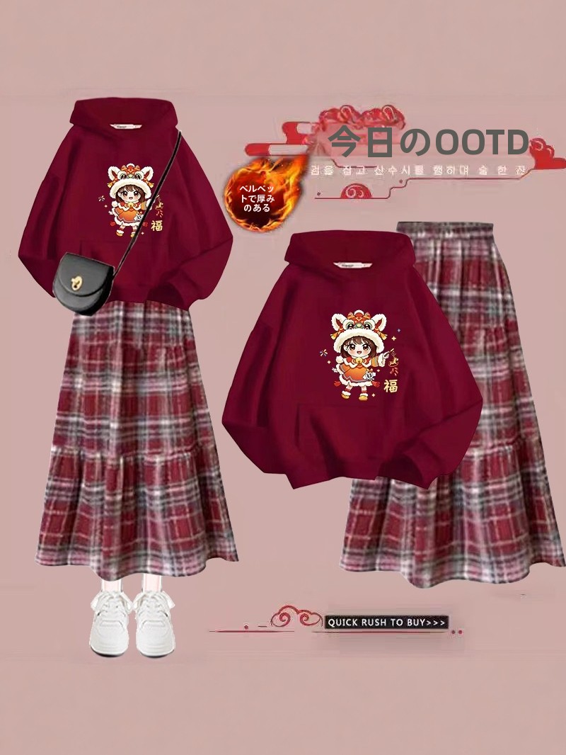 Red New Year Dress Set Long Wo - огляд і ціна Winter Under Clothing