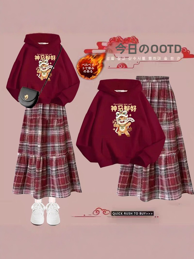Red New Year Dress Set Long Wo - огляд і ціна Winter Under Clothing